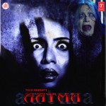 Aatma - Sonu Nigam Song Download